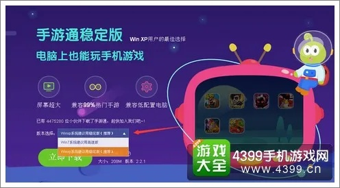 创高体育旧版本下载,可靠设计策略解析-watchOS_v9.406