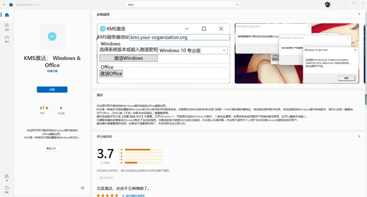 安装msxml版本，实时信息解析说明_豪华款_v1.224，创意工作的得力助手