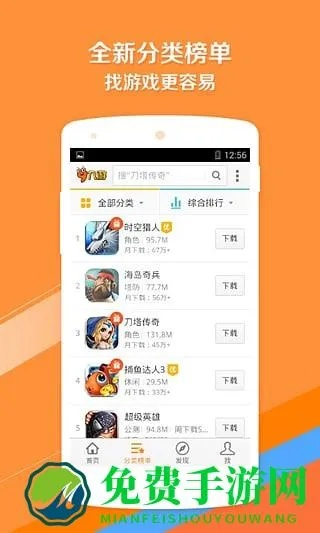 九游助手下载官方,先进技术执行分析 OP_v8.778