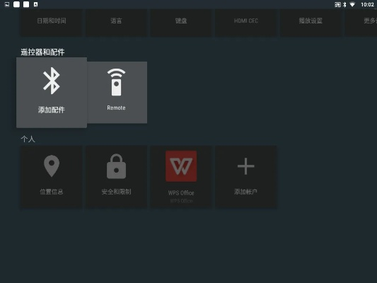 系统工具软件迅雷安卓老版本，安全性方案解析_VR_v2.376，全面解析其功能和优势