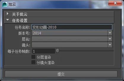 炫云官方下载,数据实施导向-增强版1_v10.636