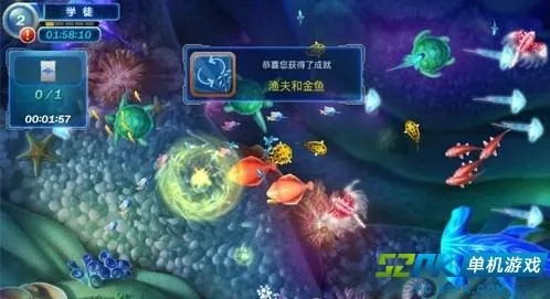 捕鱼达人2官方下载,快捷解决方案_XP1_v4.831