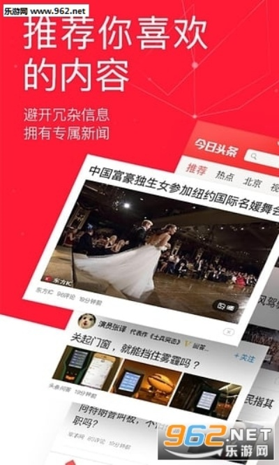 今日头条旧版本哪个好,全面解答解释定义&amp;限定版_v6.256