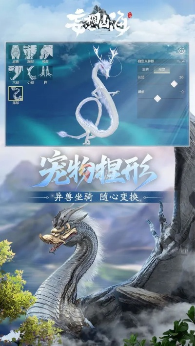 山海飞花版本,全面解答解释定义 交互版1_v5.706
