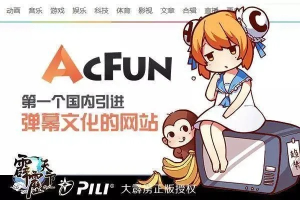 acfun视频官方下载,深入执行方案设计_L版_v9.210
