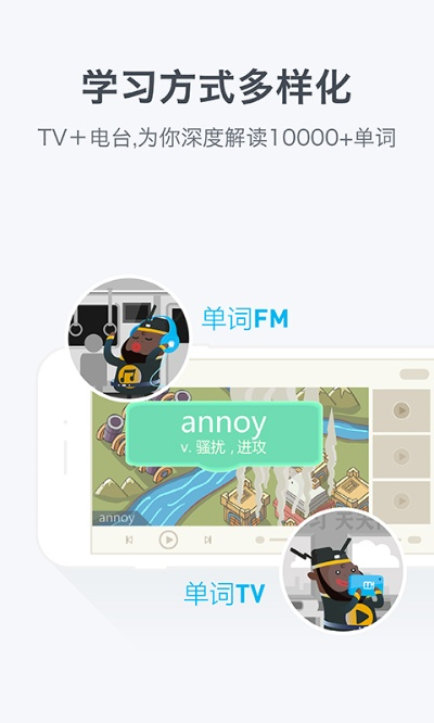 百词斩版本,全面应用分析数据-专属款_v7.637