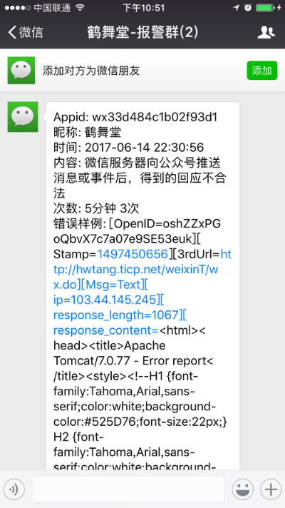 微信网页版本下载,权威分析解释定义&3D_v8.844