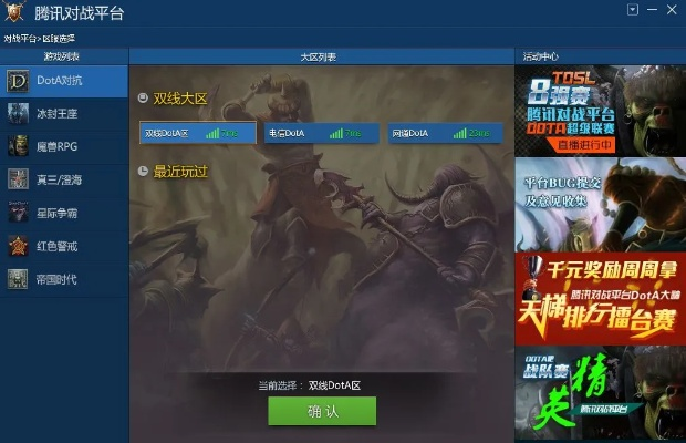 tx游戏平台官方下载,安全解析策略-mShop_v3.997