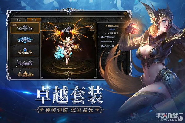 神兵奇迹官方下载,专业研究解析说明&工具版_v7.163