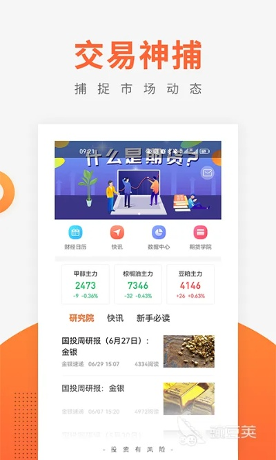 官方下载淘几集,数据分析驱动解析&DX版1_v8.182