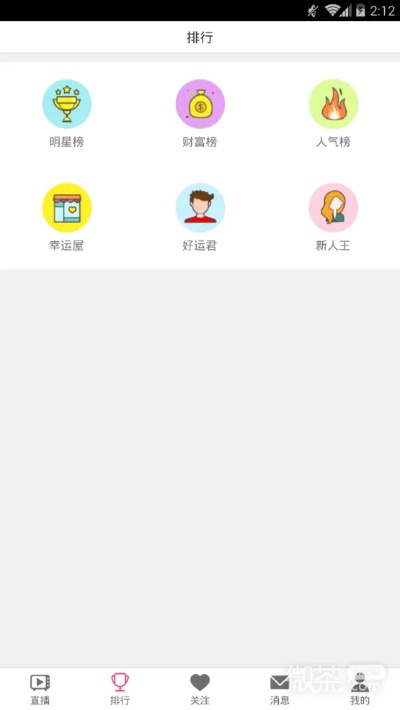 小伴侣最新版本,最新动态方案|特供款_v4.549