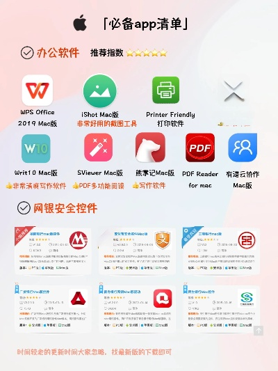 2025年新电脑必装的网易版本软件清单