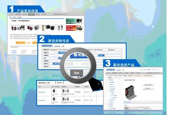 欧姆龙官方软件下载,稳定设计解析方案 挑战款1_v2.693