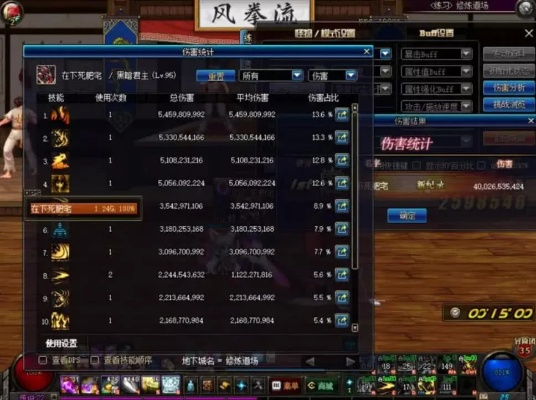 关于90版本dnf三幻神,高速响应方案解析粉丝版_v8.108软件并非病毒的澄清