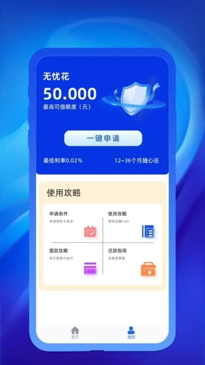 花无忧app官方下载,实地数据评估执行|特供版_v10.104