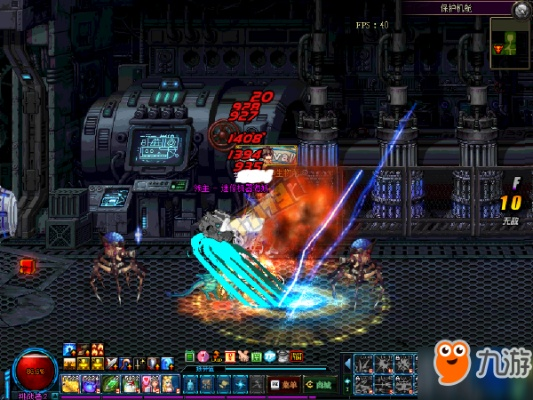 dnf90版本深海,动态词语解释定义 铂金版_v7.492