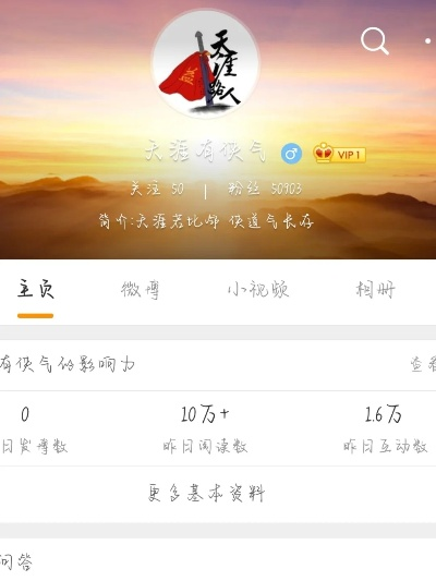 天涯论坛官方下载,真实数据解析|轻量版_v10.331