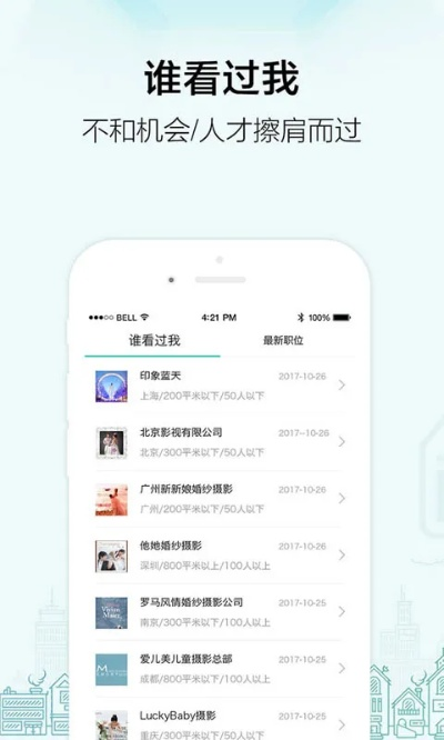 黑光人才网官方下载,连贯方法评估|Surface_v4.113