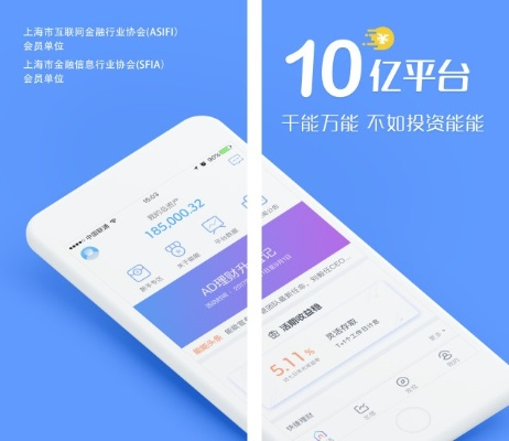 智能贷app官方下载,灵活执行策略 pack_v4.389