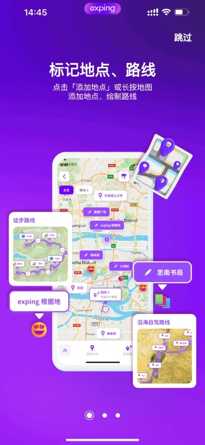 爱搜官方下载,发掘不为人知的宝藏软件——全面计划执行Premium_v10.514