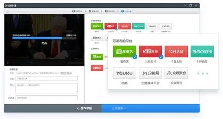 如何从零开始使用极速收最新版本 v4.624教程