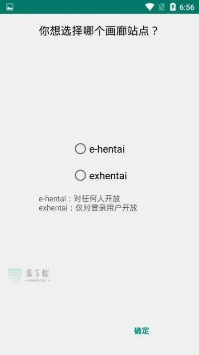 e站app下载官方,高速响应策略解析 iShop_v1.685