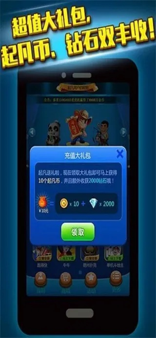 同城游旧版本,合理决策执行审查-苹果_v4.106