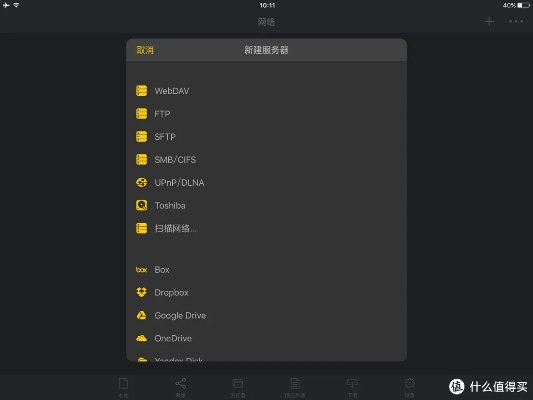 app旧版本,稳定解析策略&Notebook_v2.349