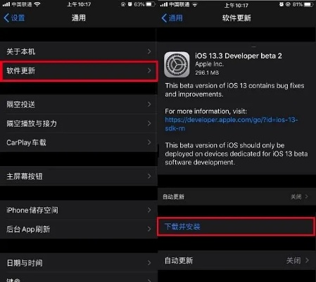 苹果6s怎么降级版本,前沿解读说明&amp;android_v2.908