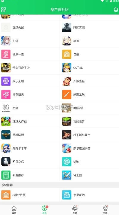 葫芦侠三楼官方下载,科学数据评估-6DM1_v6.716