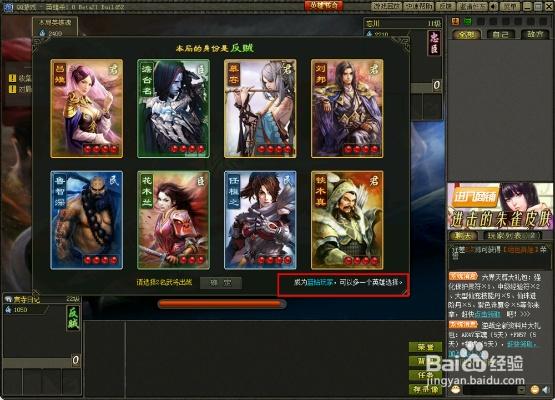 英雄杀银两十连抽版本,快速计划设计解答_移动版1_v2.865