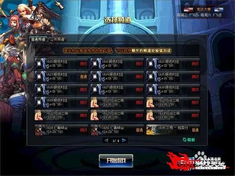 dnf最早的版本,迅捷解答策略解析|云端版_v8.918