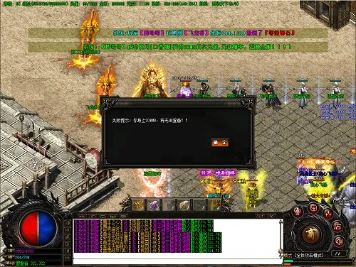 好传奇版本,创新设计计划_HDR_v7.477