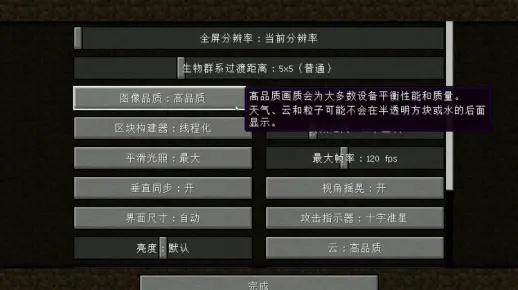我的世界如何升级版本,深层数据执行设计_战斗版_v4.233