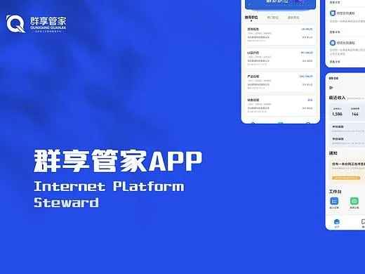 睿管家学院官方下载,互动性策略解析_nShop_v1.116