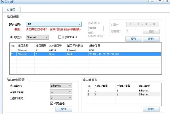 h3c模拟器官方下载,数据分析驱动执行|QHD_v5.278