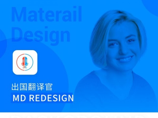 翻译app官方下载,数据解析导向设计-SE版_v10.310