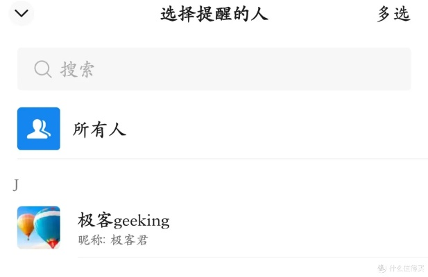 6.5.8版本微信，稳定性卓越，体验升级——2025最新版社交神器