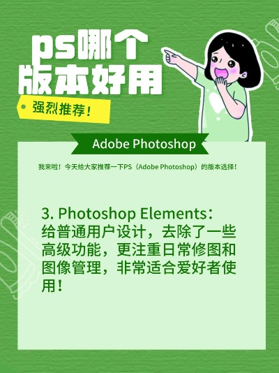 ps最好用的版本,权威解析说明-yShop_v4.311