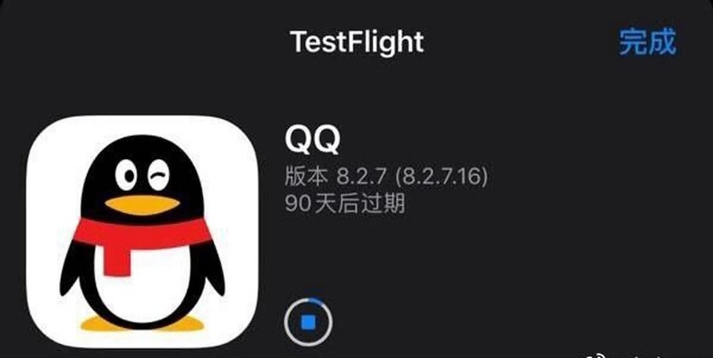 ios怎么下载旧版本qq,可靠分析解析说明_钻石版_v9.694