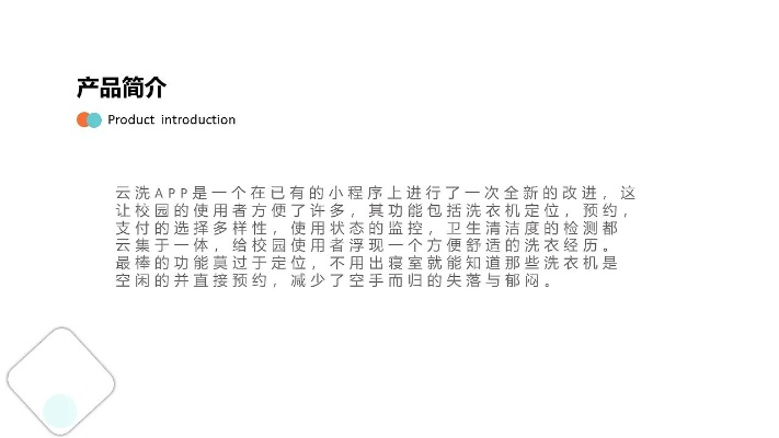 云洗官方下载,实地执行考察设计-复刻版_v4.305