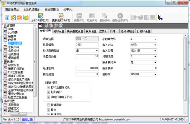 聊吧老版本,深入设计执行方案 4DM1_v7.808