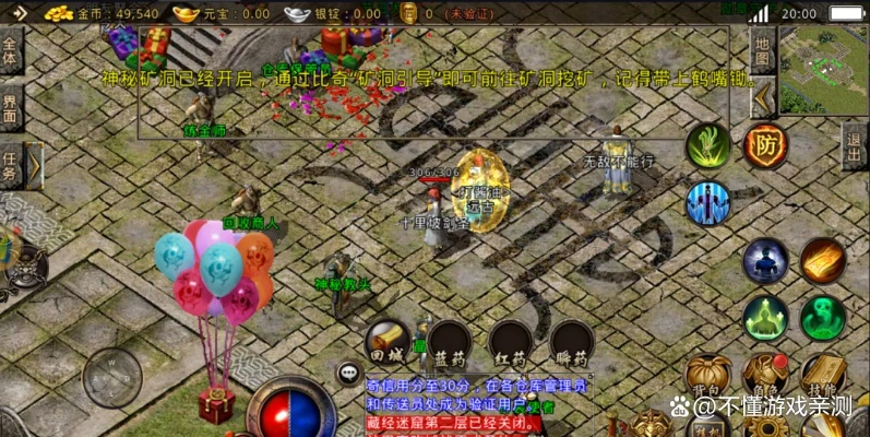 传奇手游176版本,实地分析解释定义_XT_v4.349,创意工具的新纪元