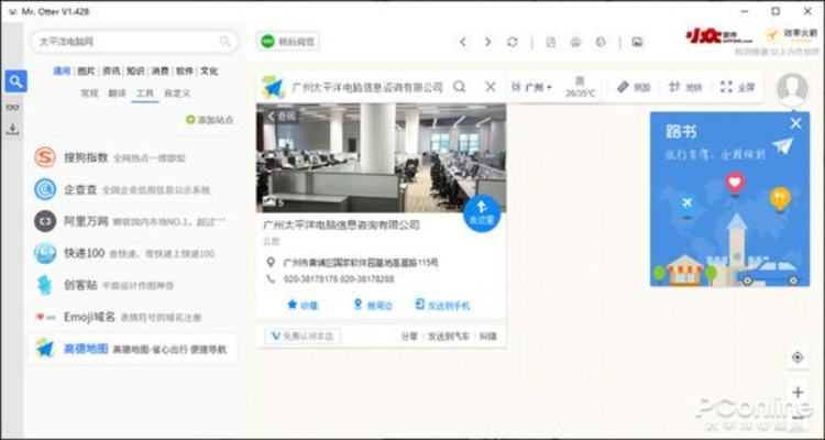 共享精灵官方下载,发掘宝藏般的神器软件——安全执行策略MT_v7.919