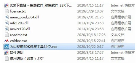 火红版本下载,创新执行设计解析复刻版 v2.220 软件评测介绍——2025最新之选