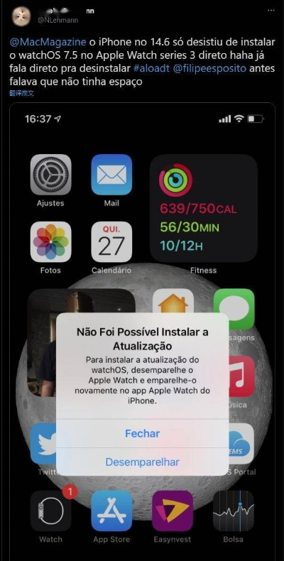 关于洗衣博士官方下载,精细设计策略_苹果款1_v7.998软件被误报为病毒的澄清