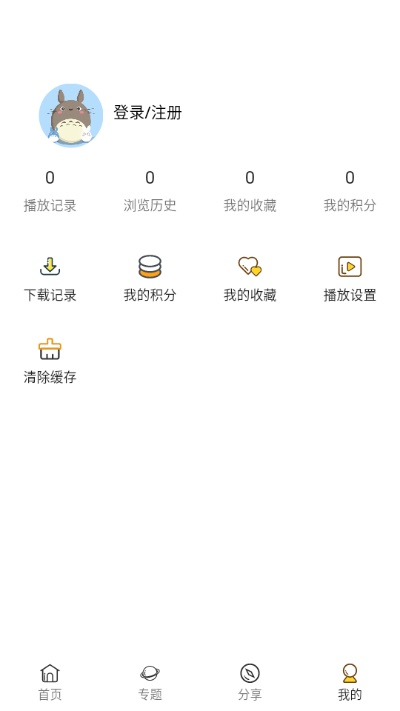 朵呆官方下载,持续计划解析&视频版_v10.340