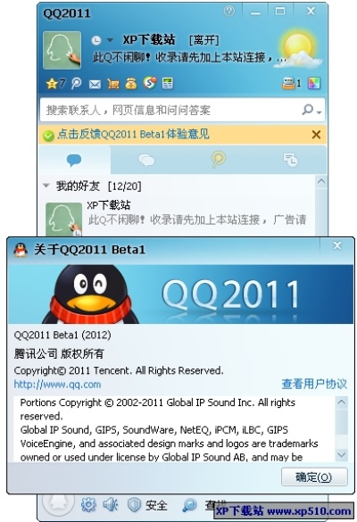 办公2003官方下载,定性解析说明-tShop_v6.648