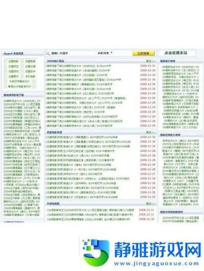 别再找了！10个永久免费的视频下载软件官方下载fvd神器，免费无套路，个人商用皆可