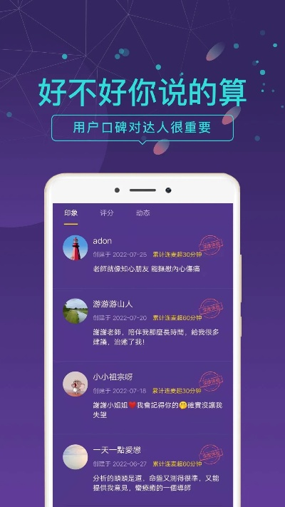 人心最新版本,迅速解答问题_专属款_v3.667